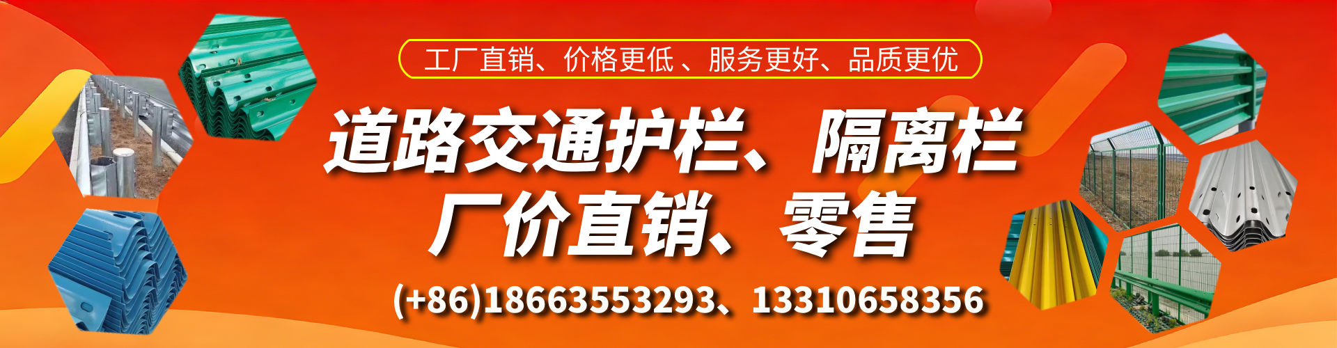 松滋交通护栏生产厂家 道路护栏 波形护栏 防撞护栏 隔离护栏 防护栅栏